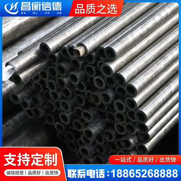 大足GCr15精密钢管