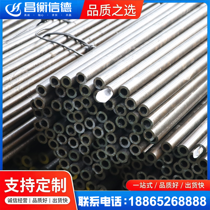 大足液压油缸用精密钢管