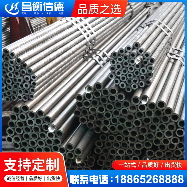 大足光亮精密钢管